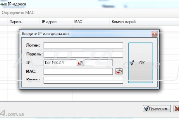 Кракен как войти через тор