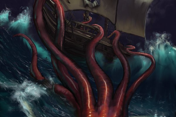 Kraken mirror