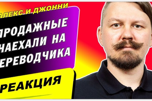 Ссылка на кракен kr2web in