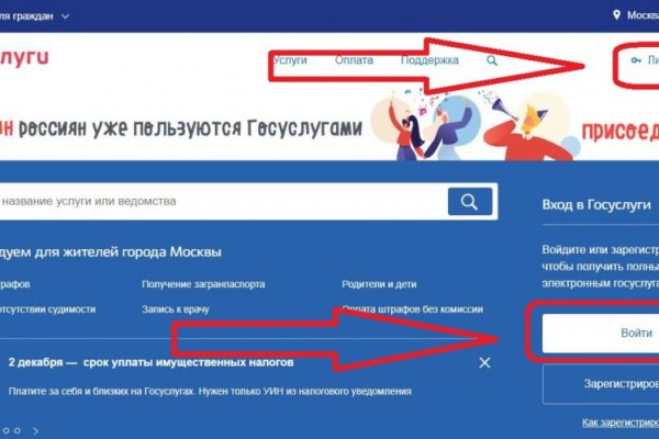 Кракен сайт для наркоманов