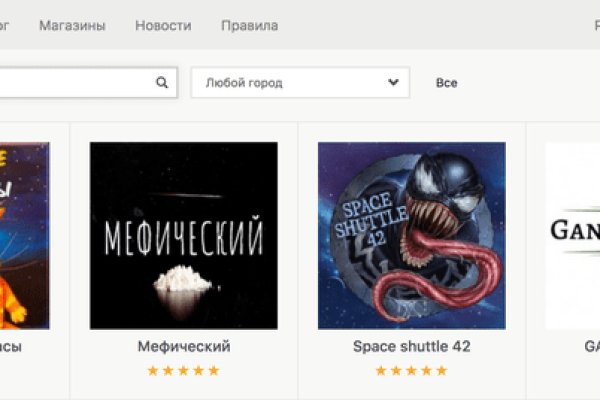 Какая ссылка на кракен