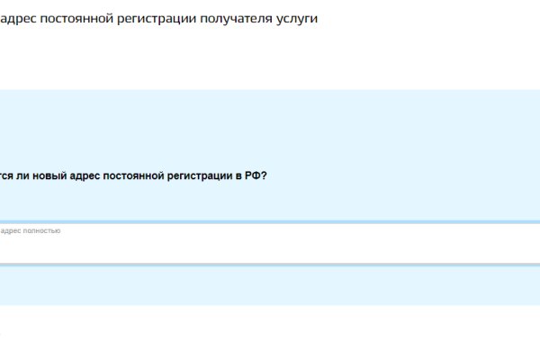 Кракен даркнет регистрация