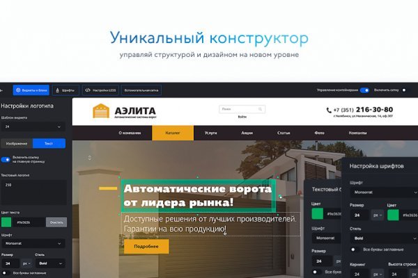 Кракен зеркало рабочее kr2web in