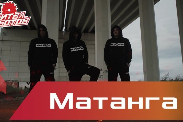 Kraken 12at сайт