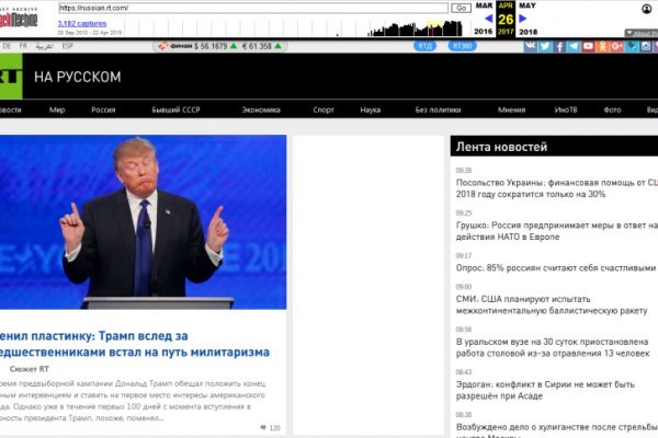 Кракен актуальное зеркало 2kmp