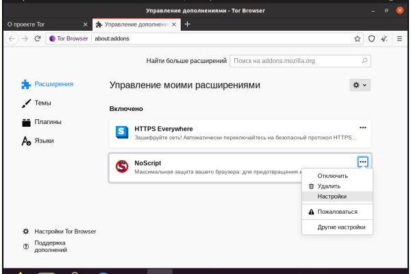 Кракен даркнет аккаунт