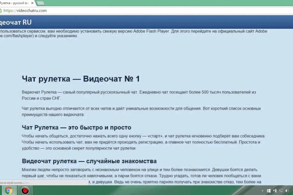 Кракен пользователь не найден что