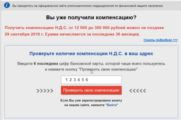 Как зайти в кракен