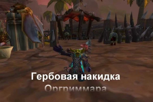 Кракен ссылка стор