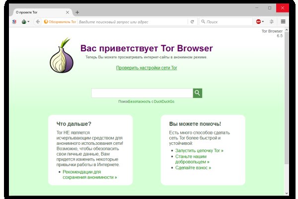 Кракен площадка нарко