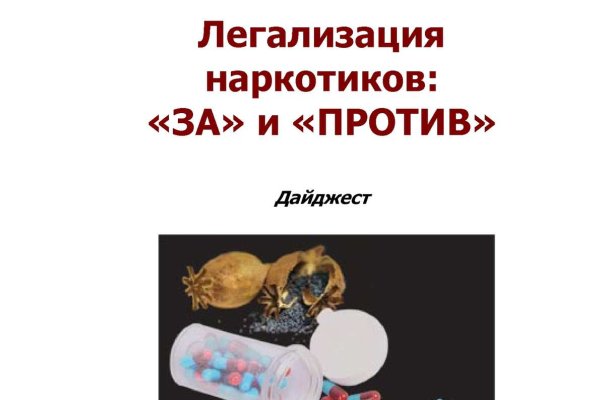 Ссылка кракен официальная тор