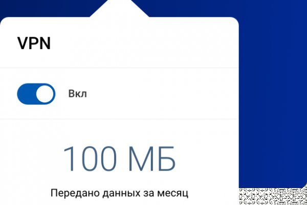 Кракен даркнет плейс