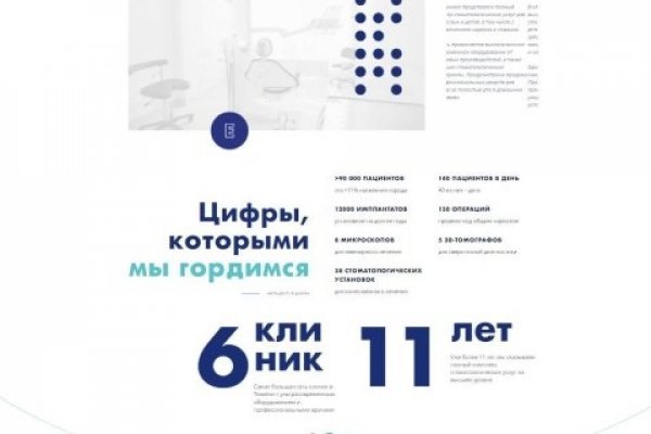 Браузер кракен