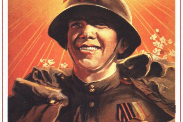 Зеркало на кракен