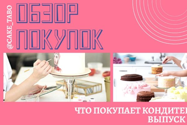 Как зайти на кракен браузеры