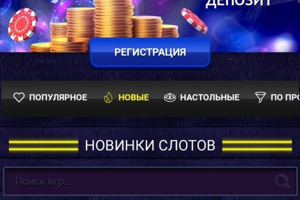Кракен сыл ссылка