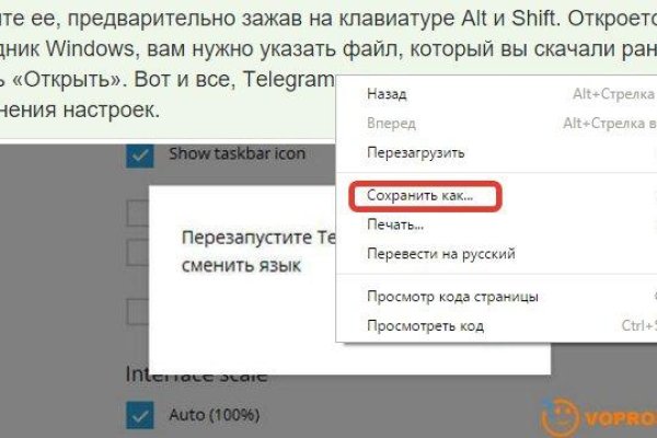 Кракен не грузит