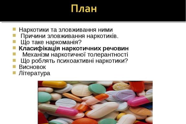Ссылка на кракен официальный сайт
