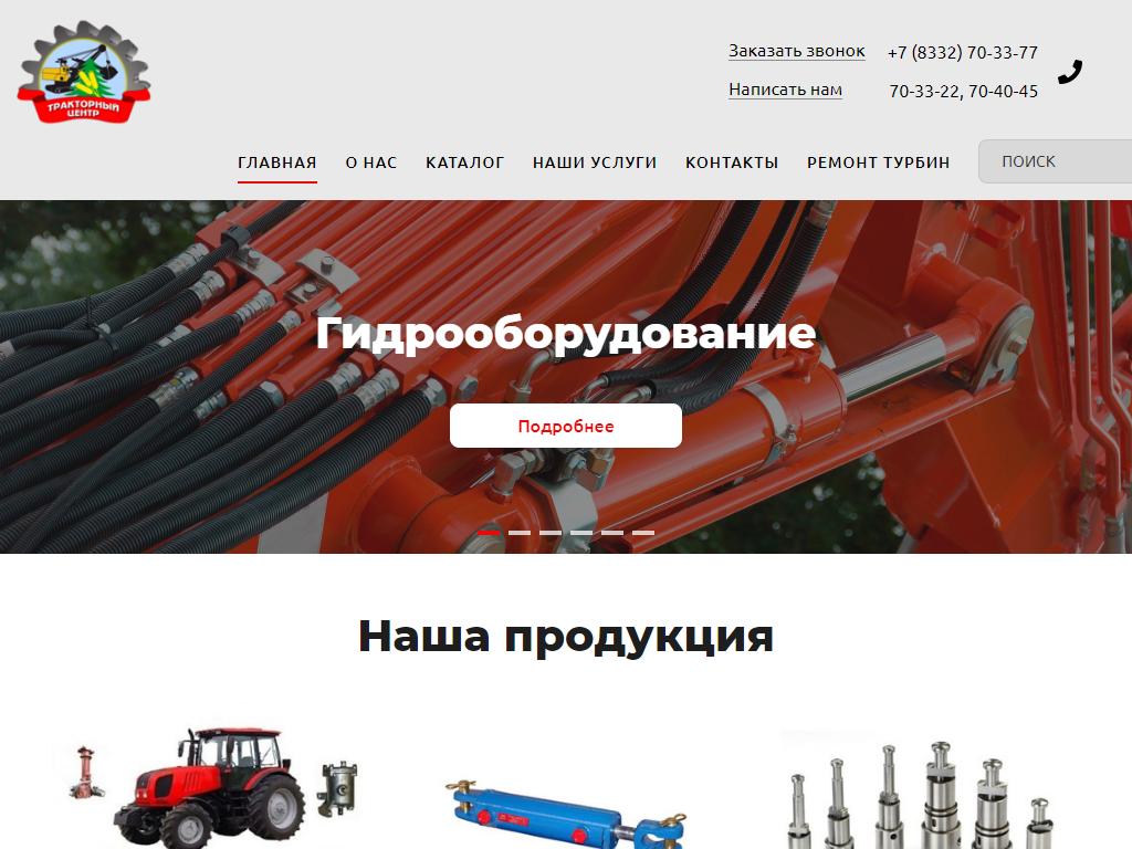 Kraken зеркало рабочее