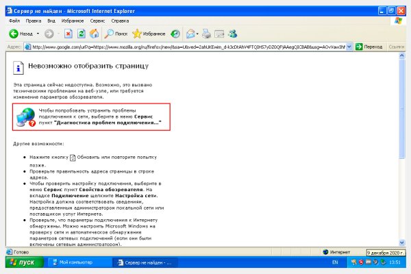 Кракен современный даркнет маркет плейс
