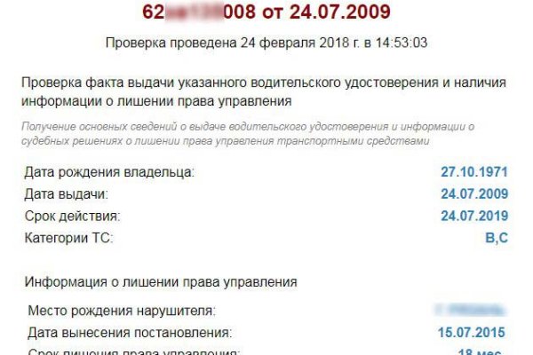 Кракен сайт store