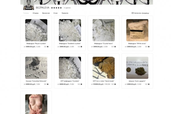 Рабочий кракен